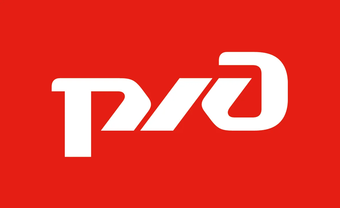 РЖД