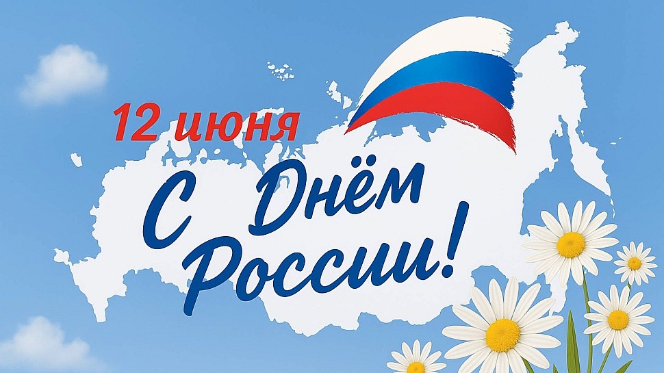 График работы 12 ИЮНЯ 2026 года | Lemonadd.ru