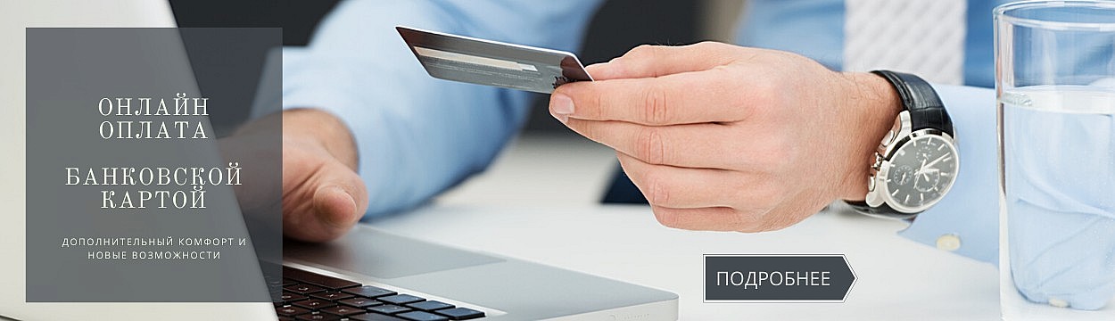 Интернет Эквайринг Для Интернет Магазина Рейтинг