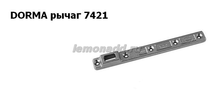 dorma_7421.jpg