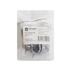 Стандарт ЗМК 090-20ММ кодовый замок мебельный (120,12)