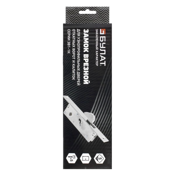 БУЛАТ  ЗВ 1-1К.20.00.20.04 (72-K-CR) хром 5кл. Замок врезной б/руч (48)