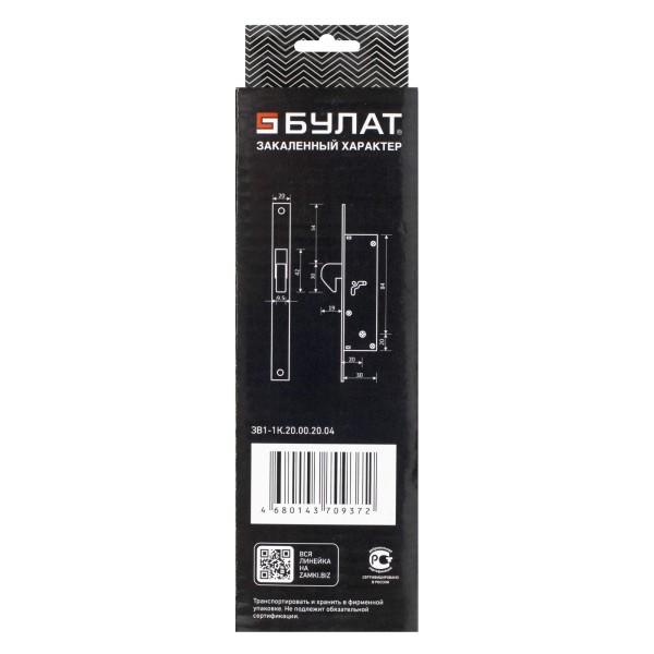 БУЛАТ  ЗВ 1-1К.20.00.20.04 (72-K-CR) хром 5кл. Замок врезной б/руч (48)