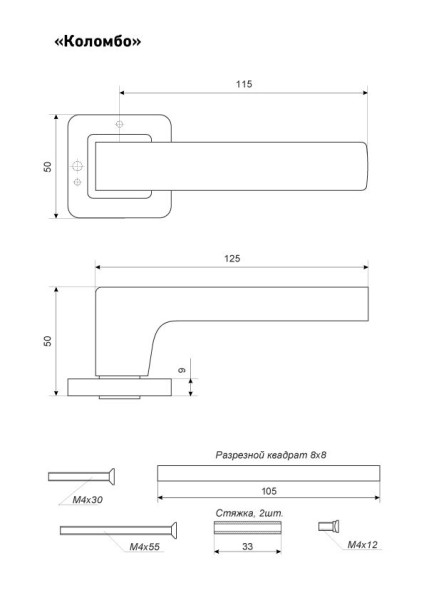 АЛЛЮР АРТ "КОЛОМБО" SN (2380) мат.никель Комплект ручек (20)
