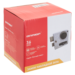 АЛЛЮР ЗН3А (П) Замок накладной НОВИНКА (20)