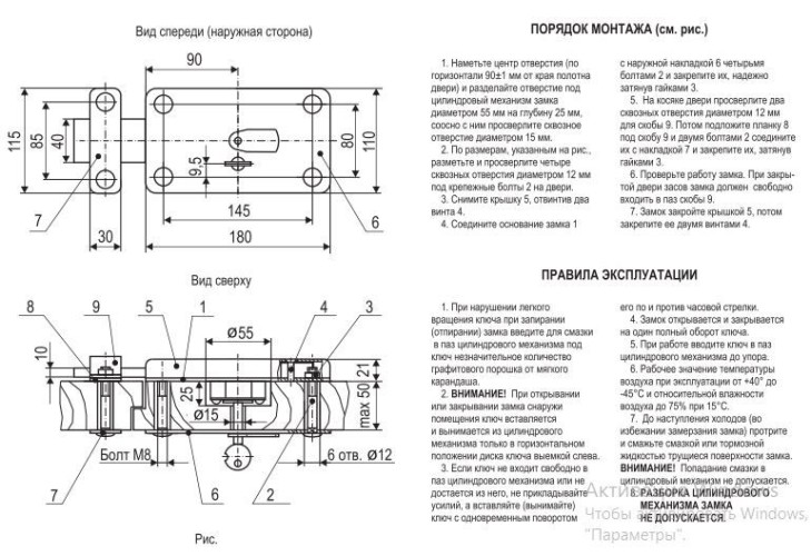 Киров ЗГЦ-01 крест.кл односторонний Замок гаражный тяж (6)