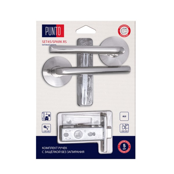 Комплект ручек с защелкой без запирания LM/A SET45R.RS52.SPARK/HD SN-3 матовый никель