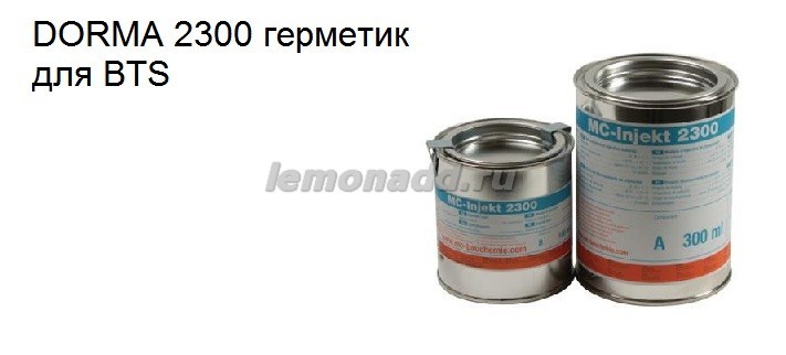 dorma_2300.jpg