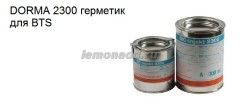 DORMA 2300 герметик для напольных доводчиков