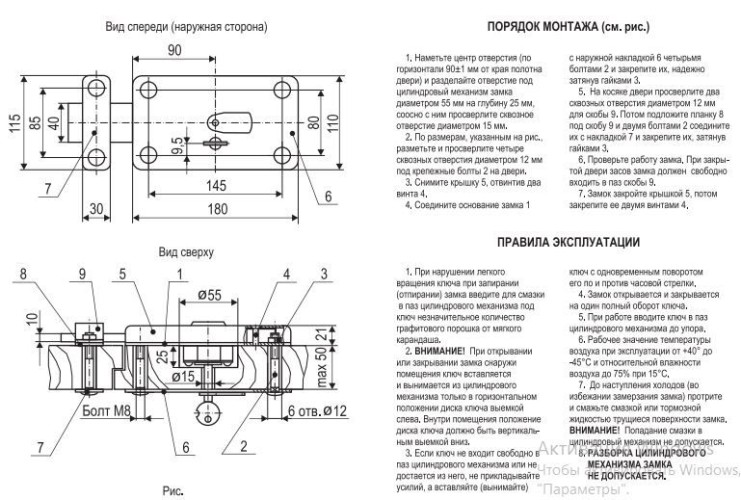 Киров ЗГЦ-012Д-01 крест.кл Замок накладной тяж (6)