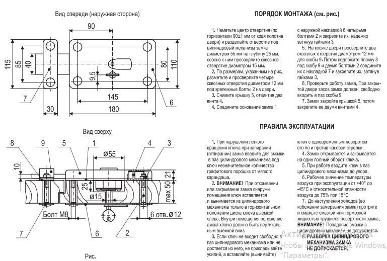 Киров ЗГЦ-012Д-01 крест.кл Замок накладной тяж (6)