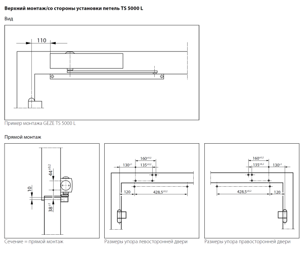GEZE TS 5000 L EN 2-6 (дверной доводчик, без тяги)