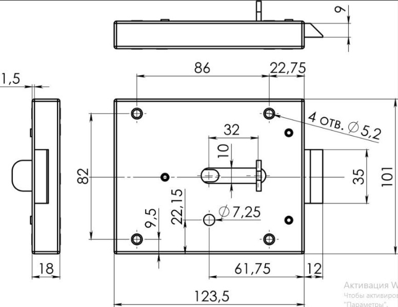 Герион ЗПУ-РУ левый для электроподстанций Замок накладной (25,20)