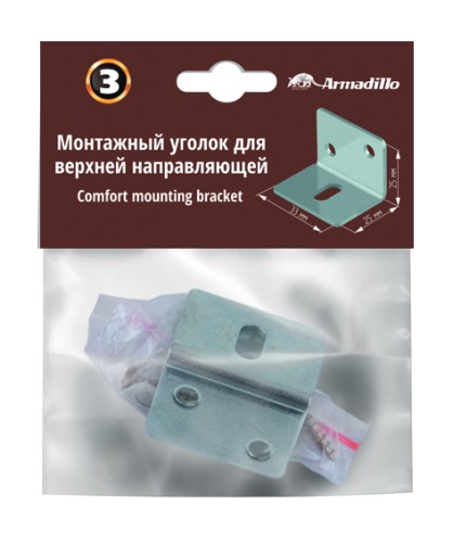 Монтажный уголок для верхней направляющей SLD.Comfort-PRO.track bracket