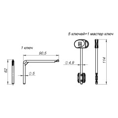 Комплект ключей для перекодируемых замков с торца двери 91.399/T1 MY KEY (60 мм)