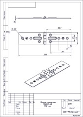 Кунгур карточная 200x45 (1,8 мм) цинк Петля (40,10!!!)