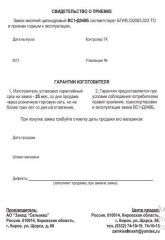 Киров ВС1-Д 048Б d12мм крест.кл длин.дужка Замок навесной (12)