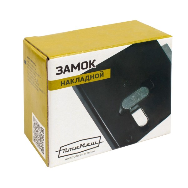 Птимаш...ЗН1-1 медь Замок накладной (30)