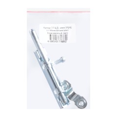 Кунгур ЗТ Ц.Д. цинк ЗТ[Н]  L= 90мм Шпингалет Упакованный (150)