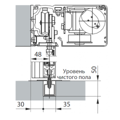 Створочная направляющая Flex L=6250мм dormakaba