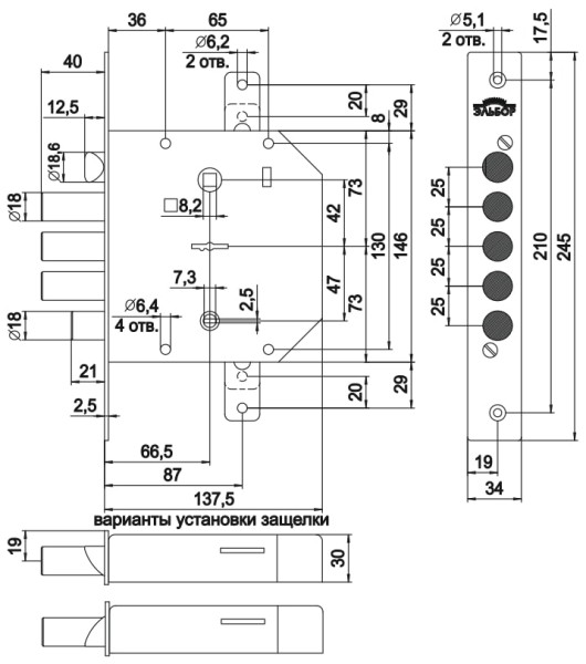 Замок врезной сувальдный с задвижкой и защёлкой Гранит 1.06.43 (правый) с тягами, 5 кл. /24378/