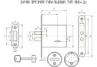 Замок врезной сувальдный ЗВ8-4 2Р, 3 кл.