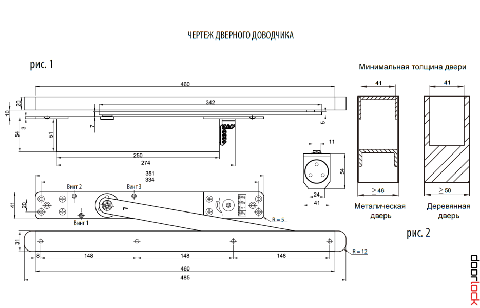 DL750ITS BC EN3-6 дверной доводчик скрытой установки (корпус доводчика в комплекте с тягой с ФОП)