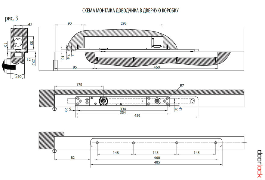 DL750ITS BC EN3-6 дверной доводчик скрытой установки (корпус доводчика в комплекте с тягой с ФОП)