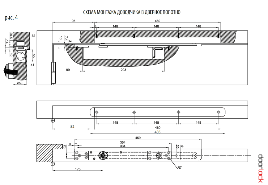 DL750ITS BC EN3-6 дверной доводчик скрытой установки (корпус доводчика в комплекте с тягой с ФОП)