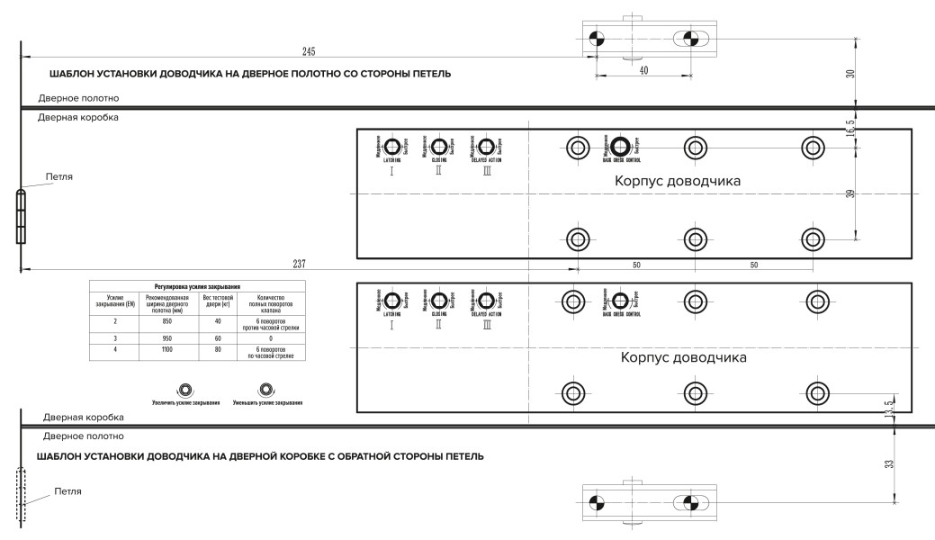 dk tech TS CARE EN2-4 BC+DC (доводчик в комплекте с рычагом)