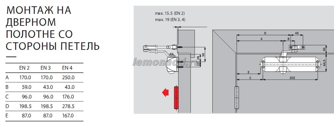 DORMA TS 68 с ФОП (дверной доводчик в комплекте с рычагом)