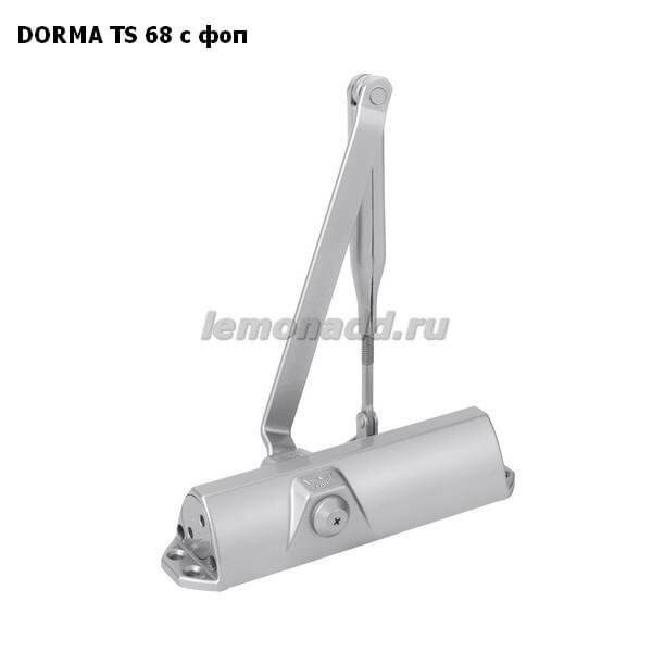 DORMA TS 68 с фоп