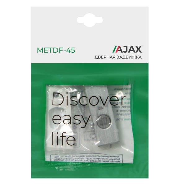Задвижка врезная METDF-45 (DF-45) WH белый