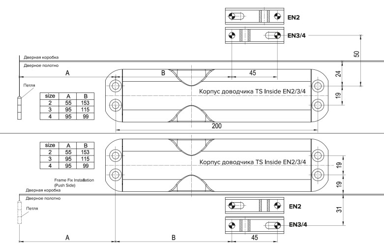 dk tech TS Inside EN2/3/4 (доводчик в комплекте с рычагом)