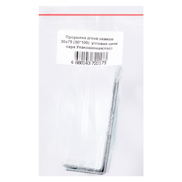 Проушина д/нав.замков 30х75 (30*100) угловая цинк пара Упакованная (50)