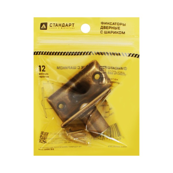 Фиксатор шариковый СТАНДАРТ 588 AB ст.бронза ЕВРОПАКЕТ (480,40)