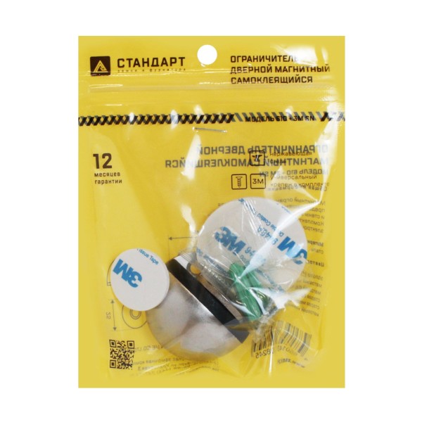 СТАНДАРТ 610+3М SN мат. никель СКОТЧ ограничитель дверной ЕВРОПАКЕТ (240,30) (210,35)