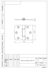 Кунгур накл ПНУ-65 (ПД-65) б/покр. б/ш Петля (100,10!!!)