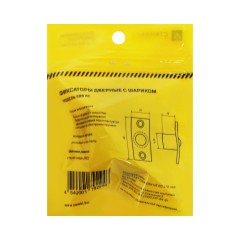 Фиксатор шариковый СТАНДАРТ 588 AC ст.медь ЕВРОПАКЕТ (480,40)