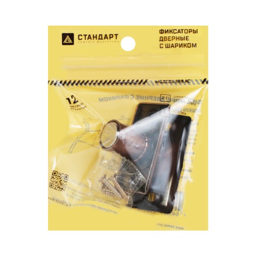 Фиксатор шариковый СТАНДАРТ 588 AC ст.медь ЕВРОПАКЕТ (300,50)