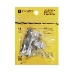 Фиксатор шариковый СТАНДАРТ 588 CP хром ЕВРОПАКЕТ (300,50)