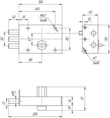 Сенат ЗНС43-1 5 кл. 230 Замок накладной тяж (6)