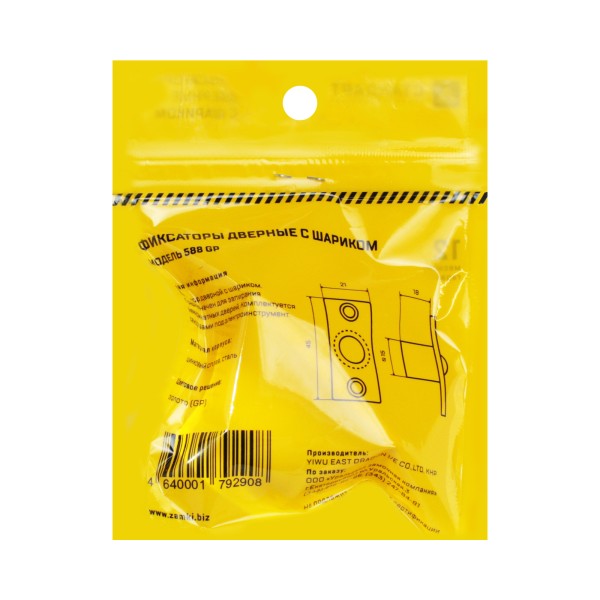 Фиксатор шариковый СТАНДАРТ 588 GP золото ЕВРОПАКЕТ (300,50)