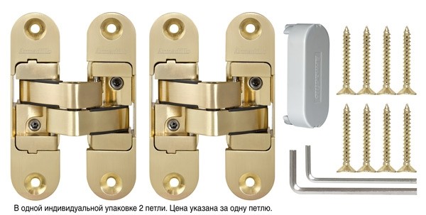 Петля скрытой установки U3D4200R SG правая (Architect 3D-ACH 40) мат. золото 40 кг