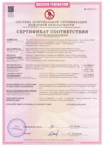 БУЛАТ Доводчик дверной PROFI ДД 812/5 С-B (25-120 кг) черный (10)