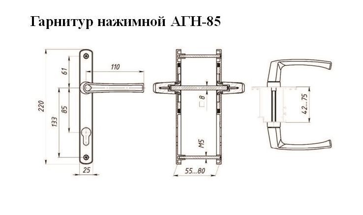 ЛДМ АГН-85.25.67-75 RAL9005 черный. с пружин. м/о 85 "под пальчики" Комплект ручек (12,3!!!)