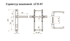 ЛДМ АГН-85.25.67-75 RAL9005 черный. с пружин.  м/о 85 &quot;под пальчики&quot; Комплект ручек (12,3!!!)