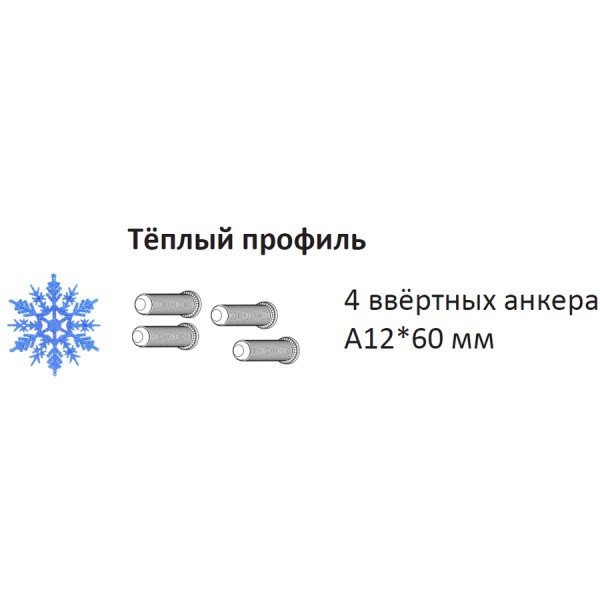dormakaba Петли для алюминиевых дверей 04-AL/2, 2-х секционная для тёплого профиля