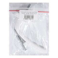 Ручка для пластик.окон ЛУНА "HOPA" штифт 35 мм белая Упакованная (100)