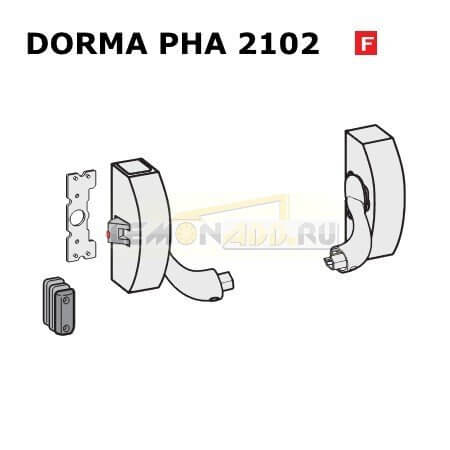 DORMA PHA 2102 F (антипаниковое устройство серии PHA 2000)